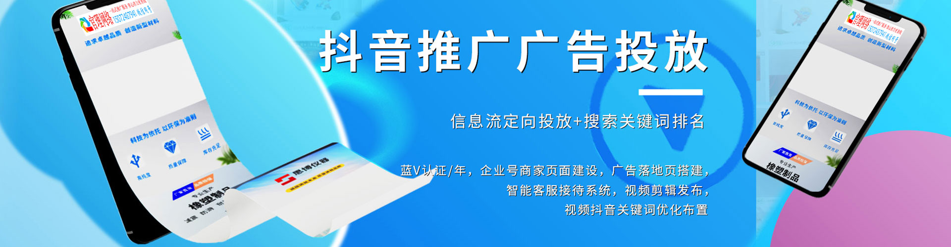 乐山百度充值返点