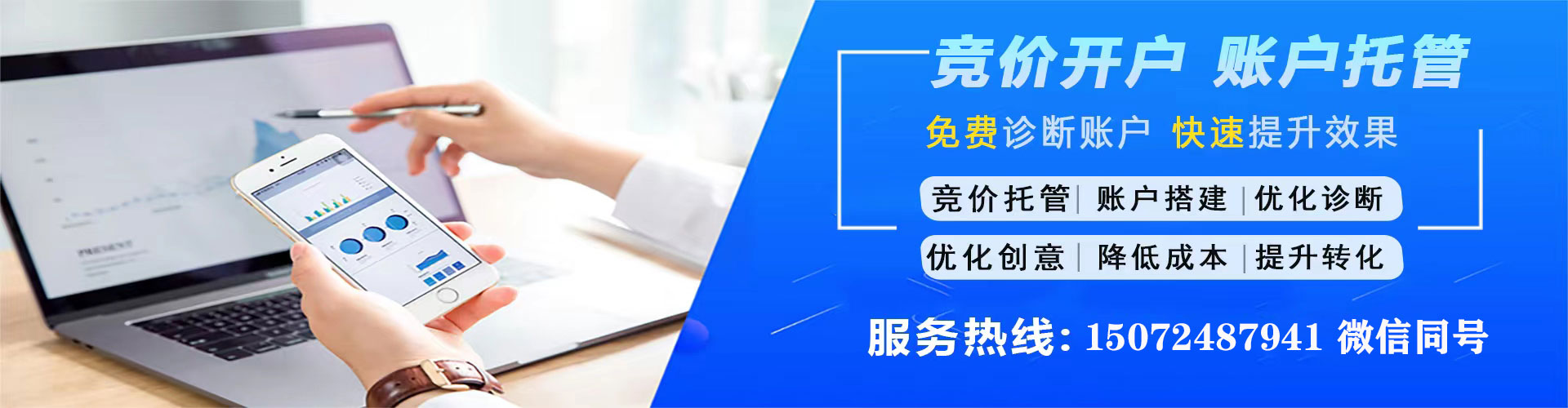乐山sem代理