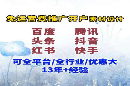 竞价推广中的关键词选择与优化：成功案例揭秘